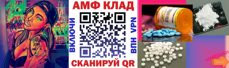 Амфетамин 98%  ссылка на мегу ТОР  Шатура 