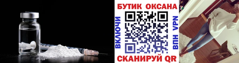 Бутират жидкий экстази Шатура