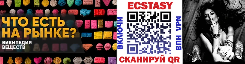 ЭКСТАЗИ 280 MDMA  кракен онион  Шатура  сколько стоит 