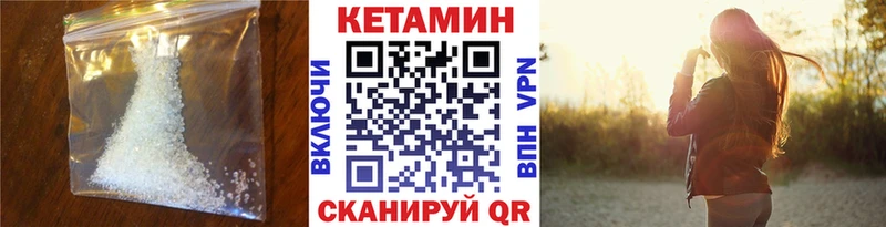 ОМГ ОМГ рабочий сайт  Шатура  КЕТАМИН VHQ 