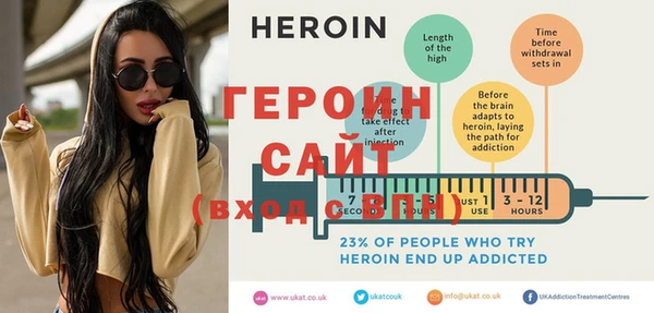 кокс Белокуриха