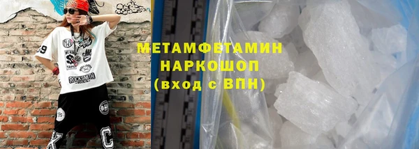 скорость mdpv Покровск