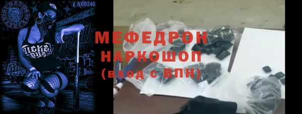 бутик Покачи