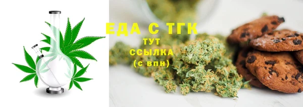 прущие грибы Белоозёрский