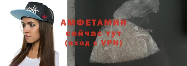 прущие грибы Белоозёрский