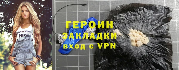 прущие грибы Беломорск