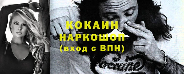 меф Покров