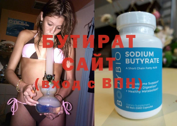 кокс Белокуриха