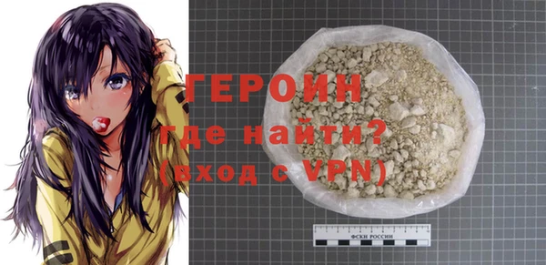 прущие грибы Белоозёрский