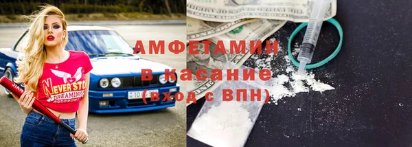 прущие грибы Белоозёрский