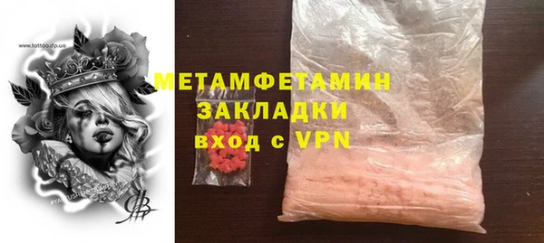 прущие грибы Белоозёрский