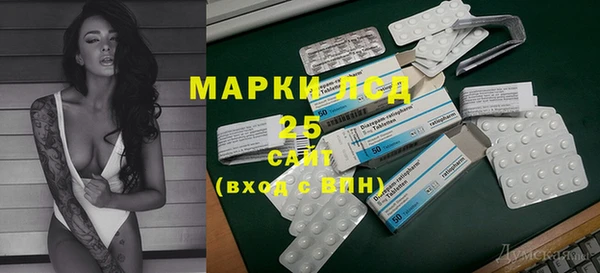 скорость mdpv Покровск