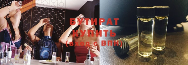 прущие грибы Беломорск
