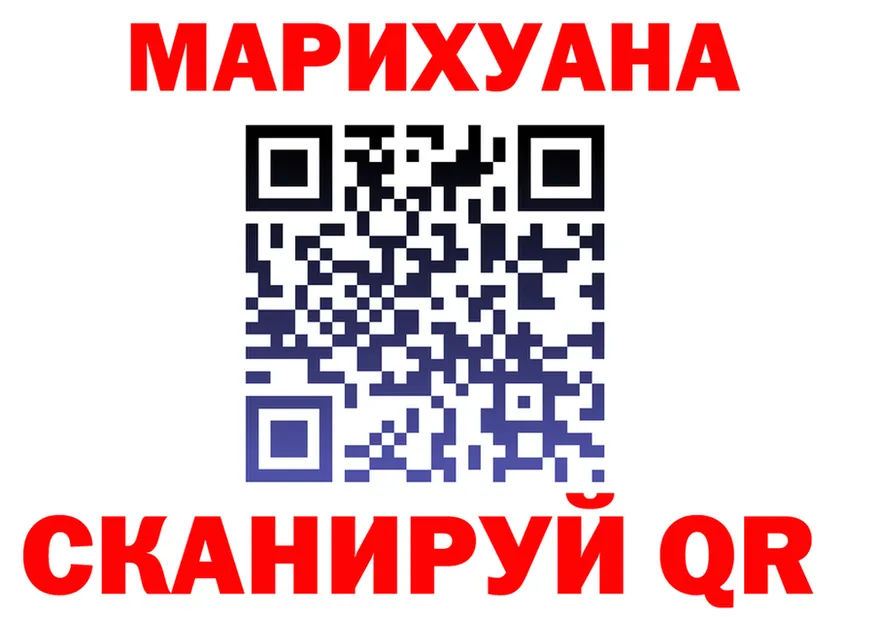 МАРИХУАНА AK-47 как войти darknet mega Шатура