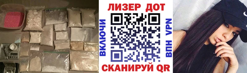 LSD-25 экстази ecstasy  купить   Шатура 