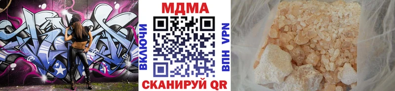 MDMA Molly  Шатура 