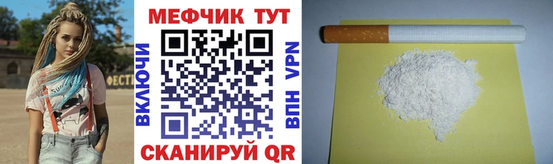 Мефедрон кристаллы  продажа наркотиков  блэк спрут tor  Шатура 