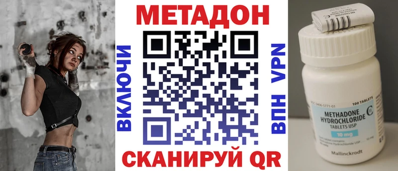 OMG ТОР  Шатура  Метадон VHQ  цены  