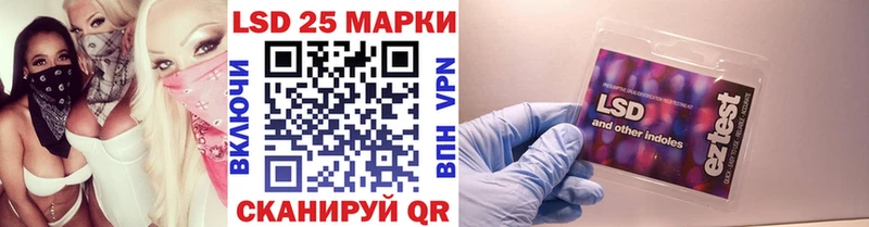 Марки 25I-NBOMe 1,5мг  кракен ССЫЛКА  Шатура 